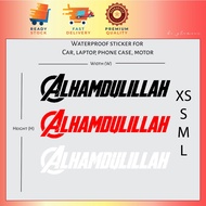 Alhamduilillah Sticker Reflective pantulan cahaya stiker motor kereta helmet handphone waterproof car Vinyl Decal