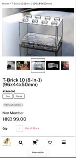 Tiny微影 T-Brick 10 (8-in-1) 透明展示盒