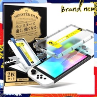 Belmond Switch OLED Protection Film with Blue Light Cut 97% [Set of 2 + Easy Guide Frame Included] G