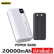 【100% ต้นฉบับ】REMAX พาวเวอร์แบงค์ Powerbank fast charge แบตเตอรี่สำรอง 30000mAh power bank ของแท้ พกพา มาพร้อมสายเคเบิลข้อมูล（iphone+Type-c） แบตสำรอง เพาเวอร์แบงค์ พาวเวอร์แบงค์แท้ พาเวอแบงค์พกพา เพาเวอร์แบงแท้ เพาเวอแบงพกพา