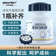 Cat Vitamins Nutrition For Cats For Dogs Multivitamins Multivitamins Pets Supplement Milk b2 9YHX