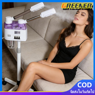 Greener โอโซน Steamer Warm Mist Humidifier สําหรับใบหน้าทําความสะอาดลึก Vaporizer Sprayer Salon Home