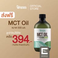 พิเภก(Pipek)น้ำมันเอ็มซีทีออยล์ MCT Oil น้ำมันเอ็มซีทีสกัด เพิ่มประสิทธิภาพการออกกำลังกาย ช่วยเบิร์น ( Pipek MCT Oil )