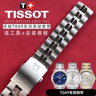 2024 High quality▽♤ 蔡-电子1 1853 Tissot PR100 series T049 steel strap T049307 T049410 T049407 original stainless steel strap