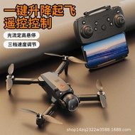 Brushless Aerial Photography Drone H21 Brushless Optical Current Quadcopter with VR Glasses Image Tr