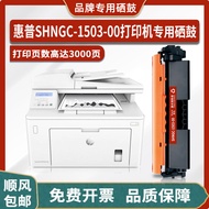 Serasi dengan HP HP SHNGC-1503-00 Laser Printer Toner Cartridge G3Q74A Ink Cartridge Serbuk Toner Se
