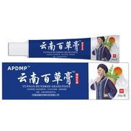 Daily New Arrival/Manufacturer Wholesale APDMP Yunnan Baicao Cream 20g Shipment 4.20 YY