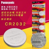 日本  Panasonic  電池 CR2032 寶可夢手環專用電池