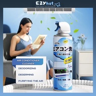 Japan Aircon Cleaner 500ml Aircon Foam Spray Cleaner Air Conditional Cleaner Aircon Foam Cleaner Anti Bacterial