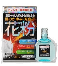 【第二類醫藥品】Marin Eye ALG 15ml