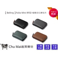 [Bellroy] Folio Mini RFID Vegetable Tanned Leather Zipper Short Wallet Four Colors Taiwan Company Go