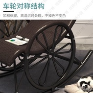 Yulingyuan Rattan Chair Rocking Chair Recliner Adult Rocking Chair Recliner Balcony Home Leisure Rattan Woven Chair for the Elderly Leisure Rocking Chair