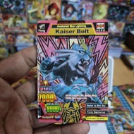 GREAT ANIMAL KAISER, KAISER Bolt VERSION 4