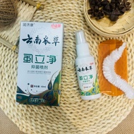 Ru Runjikang Yunnan Materia Medica Lice Lijing Hundred Part Tincture 26.1.8