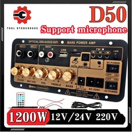 D50 D800 D900Fiber Input Amplifier 900W 12V/24V/220V Digital Bluetooth Stereo Amplifier Board Subwoo