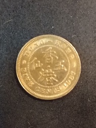 1967年香港五仙硬幣