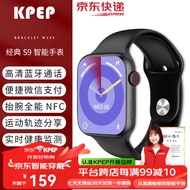 KPEP【地表最强S9】ultra2全功能华强北WatchS9天气心率血氧运动电话消息提醒蓝牙连接男女智能手表 S9【经典黑】