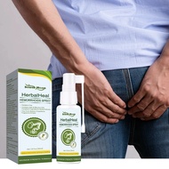 South Moon Herbal Perianal Spray Relieve Swelling And Pain Hemorrhoids Eliminate Meatballs Broken Sore Anal Shu Spray