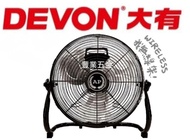 夏日必備AP鋰電池工業大風扇16吋充電風扇適用大有20v電池用/220v兩用風扇，另有牧田makita電池款，worx威克士電池款，14吋款$300，16吋款$320，淨機價，荃灣倉交收或寄貨
