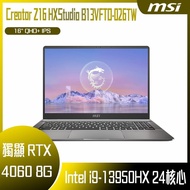 MSI 微星 Creator Z16HXStudio B13VFTO-026TW (i9-13950HX/32G/RTX4060-8G/2T SSD/W11P/2K/120Hz/16) 客製化創作者筆電