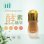 【MAY & ZYMES】CATAGEL 酵素催化凝胶 30g (Enzyme)