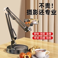 Direct Supply Mobile Phone Overhead Stand Desktop Shooting Live Stand Shooting Foldable Cantilever S