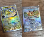 Ptcg Pokemon Card SV8a 125/187 伊布 大師球閃 Master ball 051/187 精靈球閃