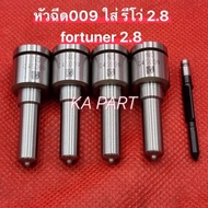 Revo 2.8 009 Injector For Toyota 2.8 (1 Set There Are 4 Heads) Revo2.8 And​Can Be Used With Revo2.4 