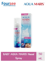 BABY AQUA MARIS Nasal Spray 50 ml สเปรย์พ่นจมูก น้ำเกลือ