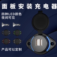 Car Charger Modified USB Car Charger Car Marine 12V-24V RV 48w Modified Car Charger