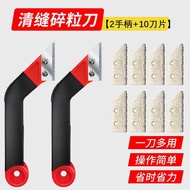 Beautify Seam Tools Special Construction Tools for Tiles Floor Tiles Cement Seam Spatula Cleaning Ga