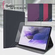 CITY BOSS for 三星 Samsung Galaxy Tab S7 FE 5G LTE 運動雙搭隱扣皮套+玻璃 紫皮套+玻璃貼