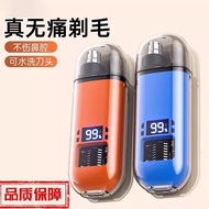 typec電動鼻毛修剪器男女通用剃鼻毛器毛剪刀修鼻毛神器鼻毛男女