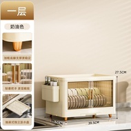 Jili Kitchen Dish Rack Tableware Storage Box Household Plastic Cupboard Tableware Storage Rack Dishe