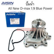 AISIN ปั๊มน้ำ 1.9 BLUE POWER ปี 2015-2019 พร้อมโอริง รหัส.WPG-617V