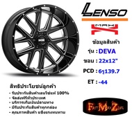 Lenso Wheel MX DEVA ขอบ 22x12.0" 6รู139.7 ET-44 สีBKVA แม็กเลนโซ่ ล้อแม็ก เลนโซ่ lenso22 แม็กรถยนต์ขอบ22