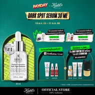 KIEHLS CLEARLY CORRECTIVE DARK SPOT SOLUTION 30ml  คีลส์ เคลียร์ลี่ คอเรคทีฟ ดาร์ก สปอต โซลูชั่น เซร