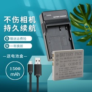 Battery+USB Charger Suitable for Sanyo DBL20 DB-L20 Camera VPC-CG6 CA6 CA8 CA9 CG9 E6 E7 C40 J4 ECA 