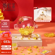 潮宏基第1桶金小金豆黄金足金金条转运珠宝宝金饰品满月周岁礼物U 小金豆 金重1g