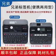 Portable Brother Label Maker PT-D460BT/D610 Hotel Badge Network Cable Non-drying Label Handheld Prin