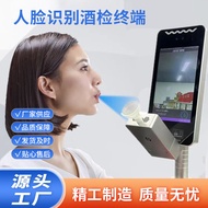 Face Recognition Alcohol Test Terminal High Hazard Pre-Office Alcohol Test Face Integrated Robot Fac