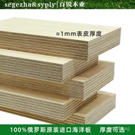 Waterproof Plywood Solid Wood Birch Table Board Marine Board In Stock Wholesale Furniture Board Mult