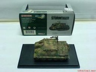 DRAGON 威龍 1/72 戰車陳列品  STURMTIGER #60026