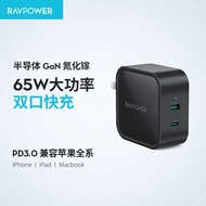 ปลั๊กชาร์จเร็ว RAVPower 65W ชาร์จแบบดับเบิลคอร์ ไนไตรล์ ไวนิล อะซิเตท สำหรับ Apple iPhone 14 iPhone 