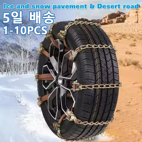 6/10Pcs Universal Steel Truck Car Wheels Tyre Tire Snow Ice Chains Belt Winter Anti-Skid Vehicles SU