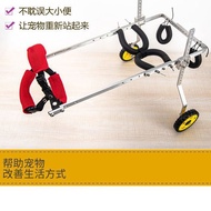 Cat Dog Wheelchair Lightweight Hind Limb Disability Scooter Wheelchair Dog Wheelchair Rear Limb Paralysis Rehabilitation Scooter Special Luggage Trolley Lightweight Flexible Simple Installation