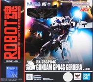 全新 未開 現貨 Bandai ROBOT SPIRITS
<SIDE MS> RX-78GP04G GUNDAM GP04 GERBERA ver. A.N.I.M.E. Robot魂 0083 g