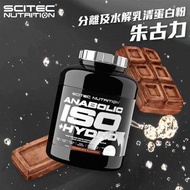 分離及水解乳清蛋白 Anabolic Iso+Hydro, 2000克 - 朱古力味