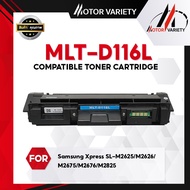 Motor หมึกเทียบเท่า MLT-D116 L/D116L/116L/D116/MLTD116L/116 Toner For Samsung Xpress SL-M2625/M2626/