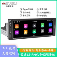 Radio Wireless Player Android Bluetooth Hands-Free MP5carplay Player Car System Android Single Table